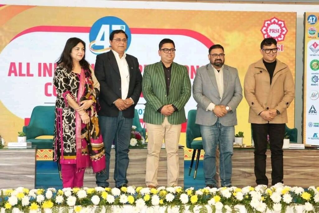 पीआरएसआई के 47वें राष्ट्रीय सम्मेलन में विशेषज्ञों का मंथन