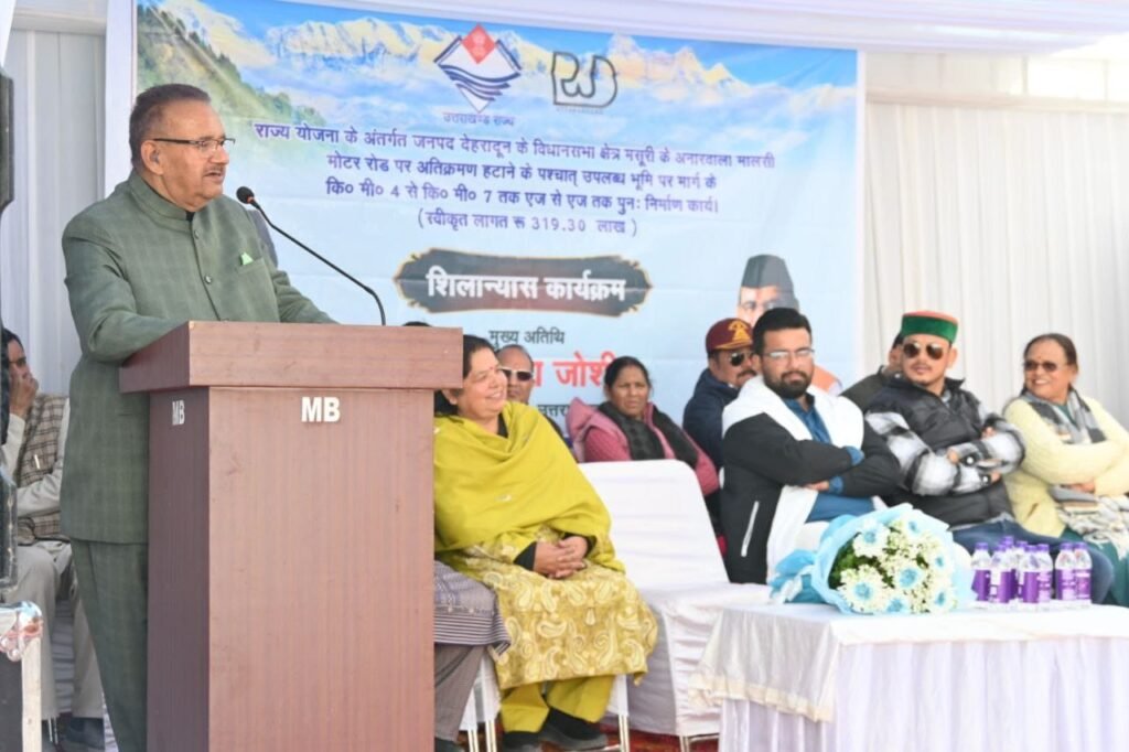 कैबिनेट मंत्री गणेश जोशी ने मसूरी विधानसभा क्षेत्र के अनारवाला मालसी मोटर मार्ग ₹ 319.30 लाख की लागत के पुनर्निर्माण कार्य का विधिवत किया शिलान्यास 