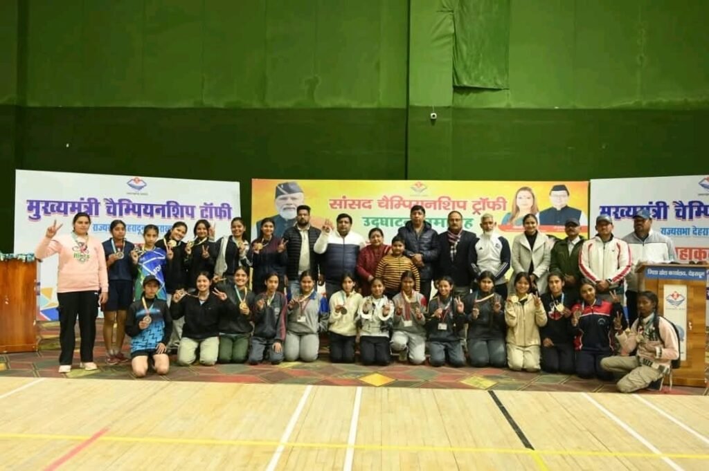 सांसद चैम्पियनशिप ट्रॉफी की शूरू हुई खेलकूद प्रतियोगिताएं