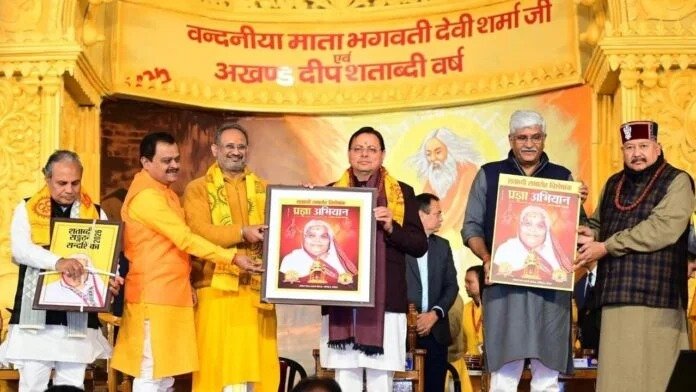 ध्वज वंदन के साथ हरिद्वार में शताब्दी समारोह का भव्य शुभारंभ