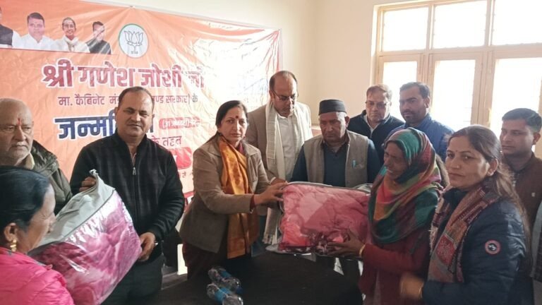 मंत्री गणेश जोशी के जन्मदिवस के अवसर पर “सेवा सप्ताह” के अंतर्गत कंबल वितरण कार्यक्रम का आयोजन 