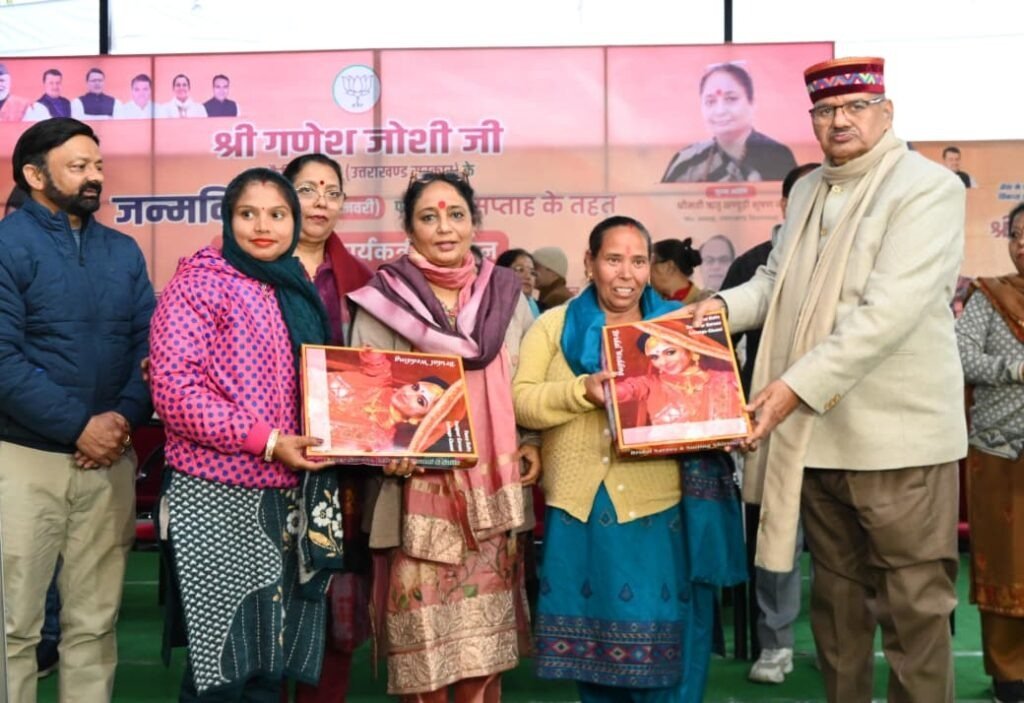 सेवा सप्ताह में आंगनबाड़ी कार्यकत्रियों का सम्मान, विधानसभा अध्यक्ष ऋतु खंडूड़ी व कैबिनेट मंत्री गणेश जोशी रहे मौजूद