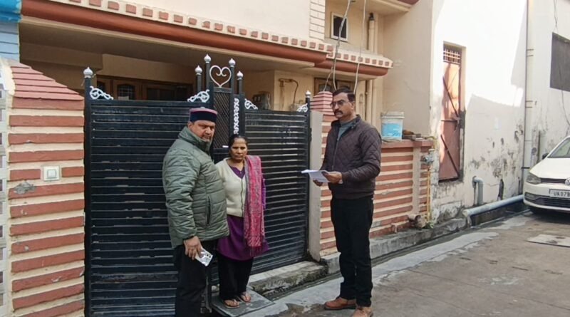 सीएम हेल्पलाइन से मिली राहत, वृद्ध महिला को मिली पेंशन