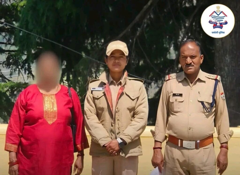 चमोली पुलिस की बड़ी कार्रवाई, आईटी एक्ट की फरार महिला अभियुक्ता गोवा से गिरफ्तार