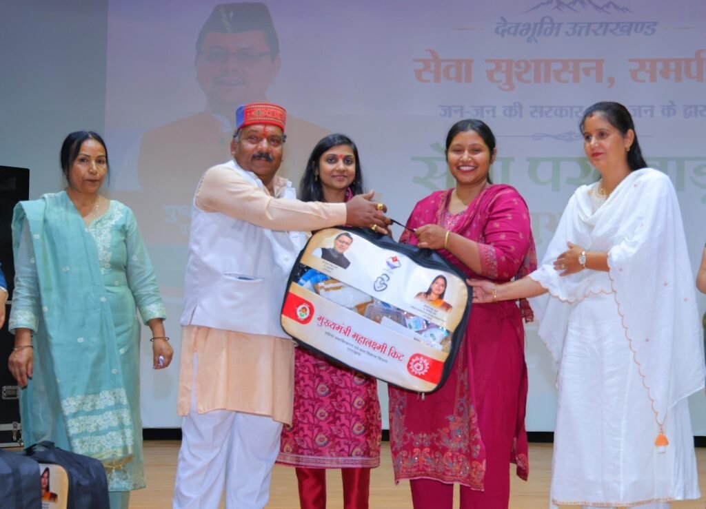 पौड़ी में उत्साहपूर्वक हुआ सेवा पखवाड़े का शुभारंभ, योजनाओं से जुड़ेगा हर पात्र लाभार्थी