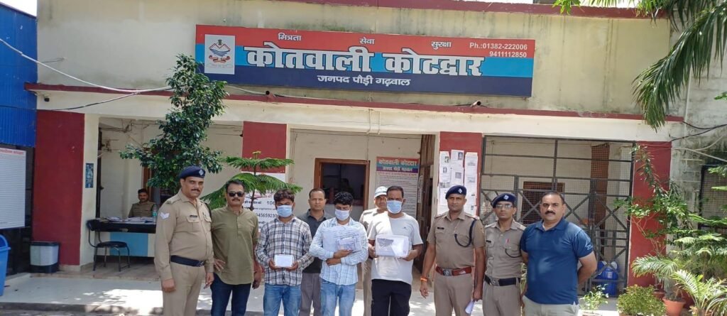 कोटद्वार : भरोसा जीतकर करते थे सोने की ठगी, रेलवे स्टेशन से तीन आरोपी गिरफ्तार